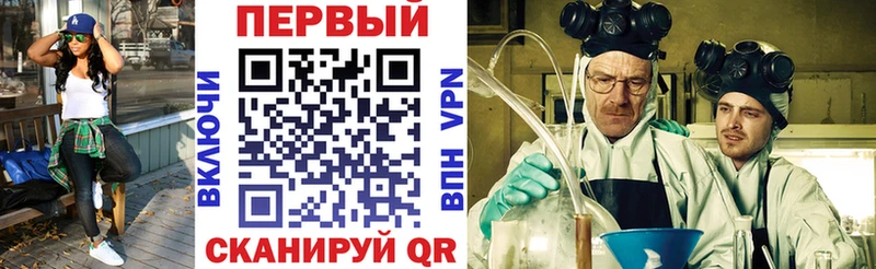 АМФ 97%  Дивногорск 