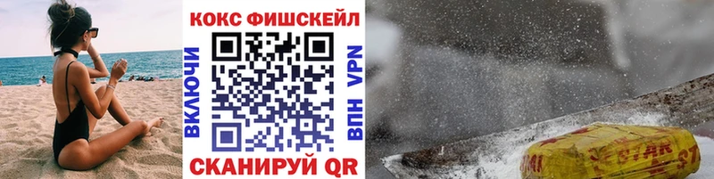 Cocaine Перу  Дивногорск 