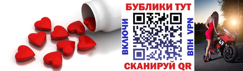 Экстази TESLA Дивногорск
