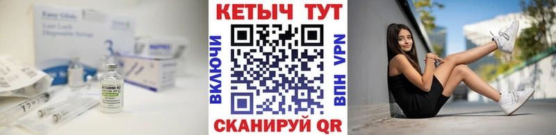 КЕТАМИН ketamine  Дивногорск 
