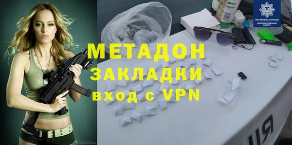 кокаин VHQ Богородицк