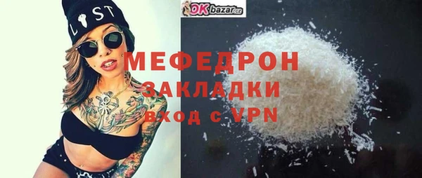 кокаин VHQ Богородицк