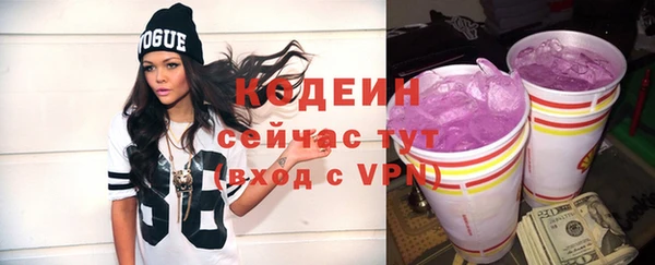 кокаин VHQ Богородицк