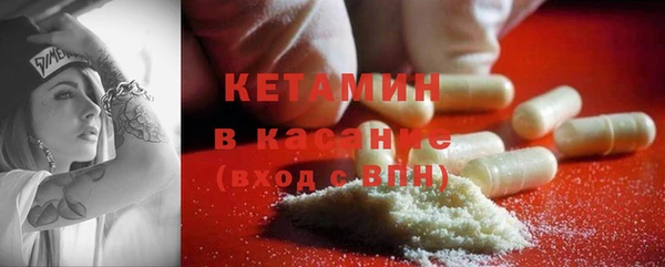 ALPHA-PVP Богородск