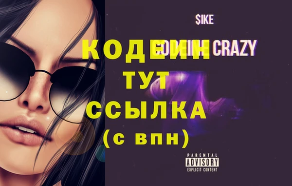 тгк Богданович