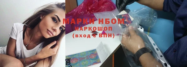 кокаин VHQ Богородицк