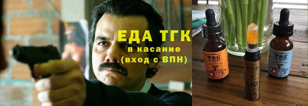 ALPHA-PVP Богородск