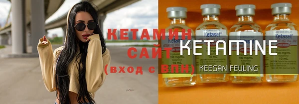 ALPHA-PVP Богородск