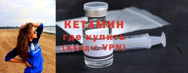 ALPHA-PVP Богородск