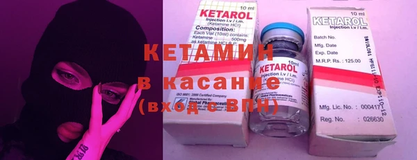 кокаин VHQ Богородицк