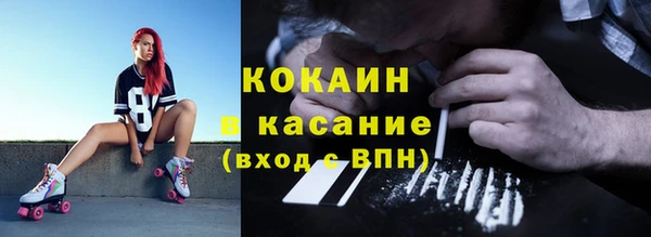 кокаин VHQ Богородицк