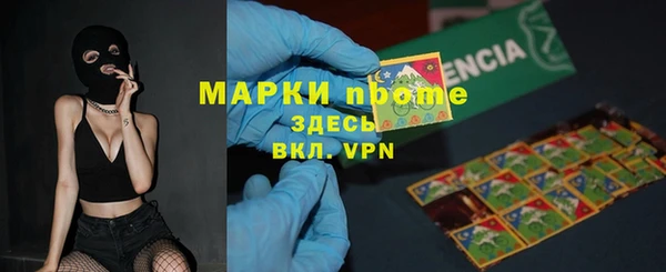 кокаин VHQ Богородицк