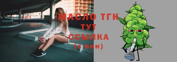 кокаин VHQ Богородицк