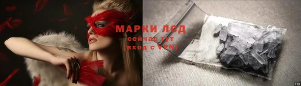 ALPHA-PVP Богородск