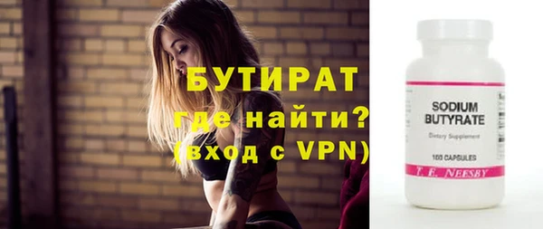 ALPHA-PVP Богородск