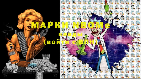 кокаин VHQ Богородицк