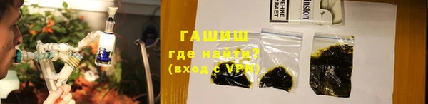 ALPHA-PVP Богородск