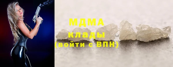 ALPHA-PVP Богородск