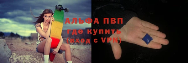 кокаин VHQ Богородицк