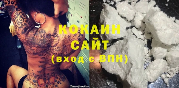 ALPHA-PVP Богородск