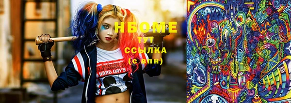 кокаин VHQ Богородицк
