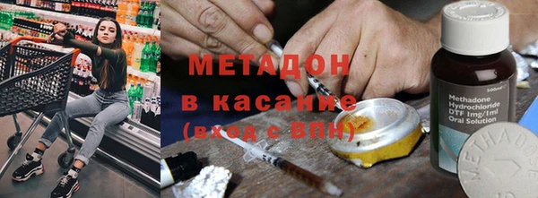ALPHA-PVP Богородск