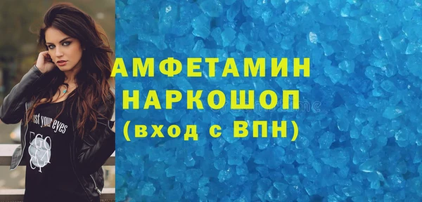 ALPHA-PVP Богородск