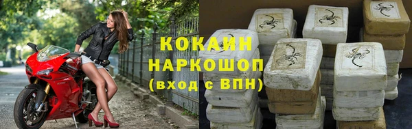 кокаин VHQ Богородицк