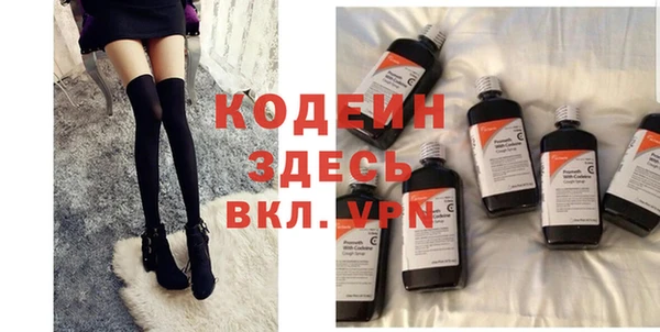 кокаин VHQ Богородицк