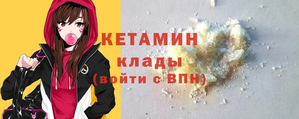 ALPHA-PVP Богородск