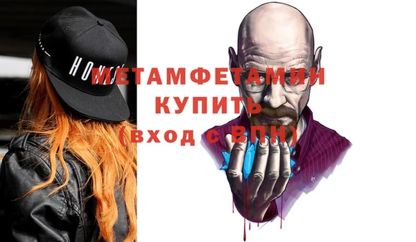 кокаин VHQ Богородицк