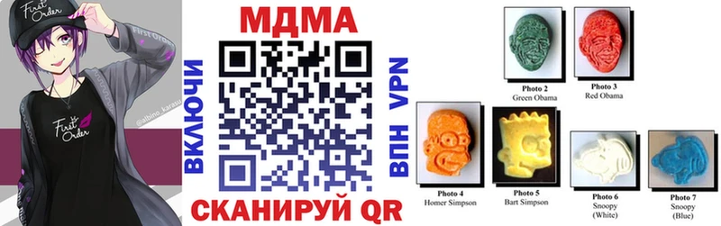 где купить наркоту  Дивногорск  MDMA кристаллы 