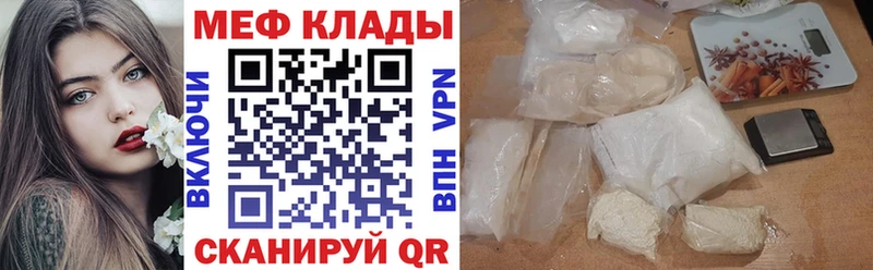 МЕФ 4 MMC  Дивногорск 