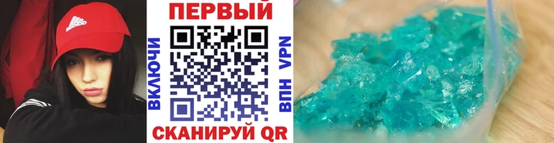 Первитин Декстрометамфетамин 99.9%  Дивногорск 