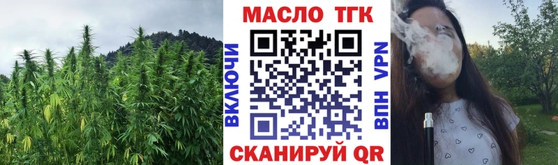 Дистиллят ТГК THC oil  Дивногорск 